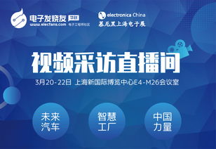 新能源汽車驅動與數據賦能 尼吉康薄膜電容器業(yè)務的新增長藍圖